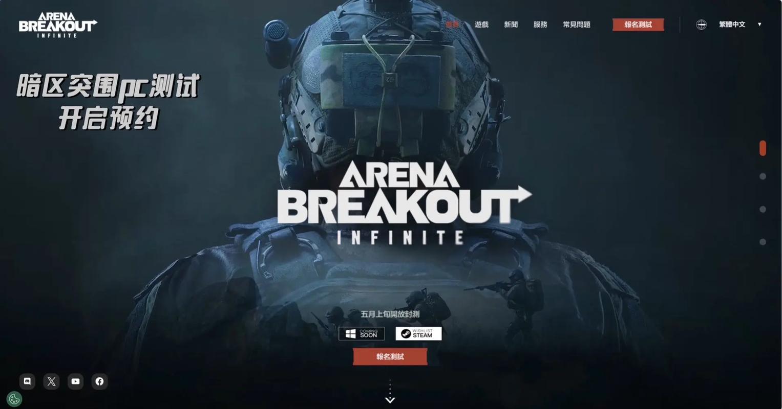 【地铁逃生加速器】啥也不是这句话是什么梗